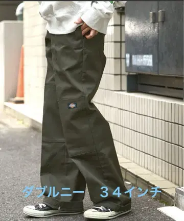 디키즈 더블니 워크 팬츠 올리브색