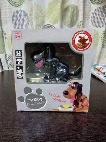 저금통