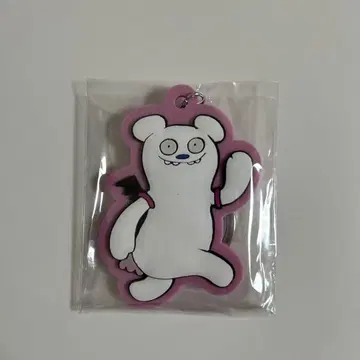UVER짱 러버 키링