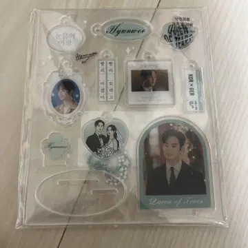 눈물의 여왕 아크릴 키트 키링 아크릴 스탠드 현우 김수현