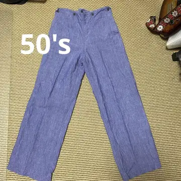 50년대 프랑스 군용 린넨 팬츠