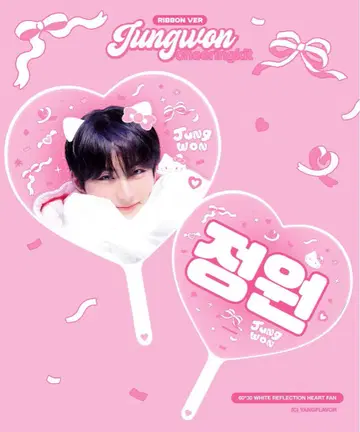 정원 부채 마스터 부채
