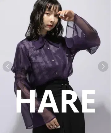 HARE 소데프레아 시어 셔츠 퍼플 보라색 시어한 느낌 비침