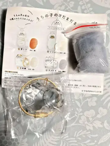 우리 아이의 켄타마 가챠가챠