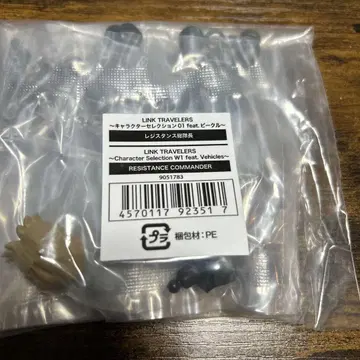 링크 트래블러스 레지스탕스 총대장