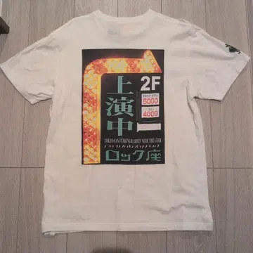 FR2 아사쿠사 락좌 콜라보 티셔츠