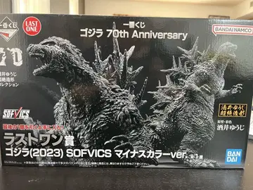 고질라 70주년 라스트 원