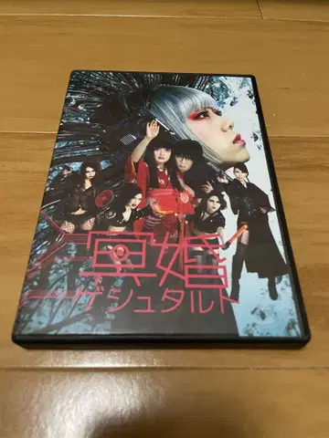 허영 집단 회천 백안 무대 DVD 명혼 게슈타르트