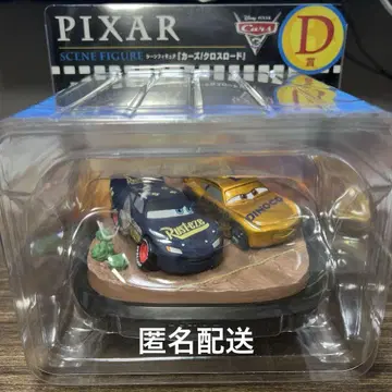 픽사 복권 카즈 D상