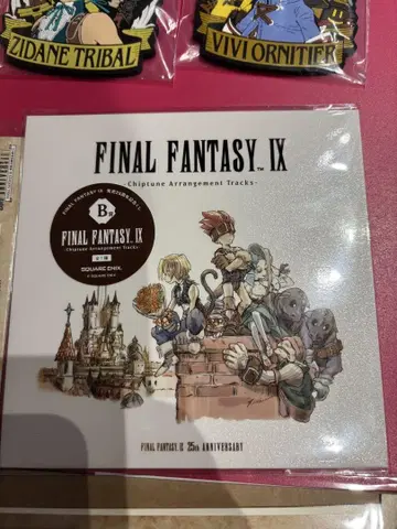 B상 FINAL FANTASY IX 출시 25주년 기념 복권