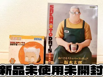 사카모토 데이즈 사카모토 타로 피규어