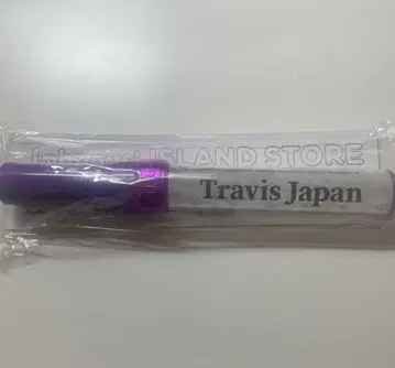 Travis Japan 응원봉