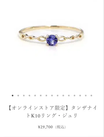 k10 비즈 BIZOUX 탄자나이트 반지 쥬리