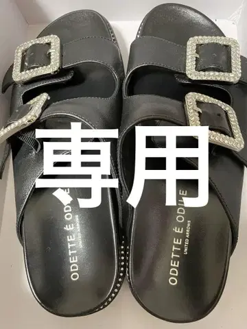 비쥬 더블 벨트 샌들 36 23.5cm 오데트 에오데르