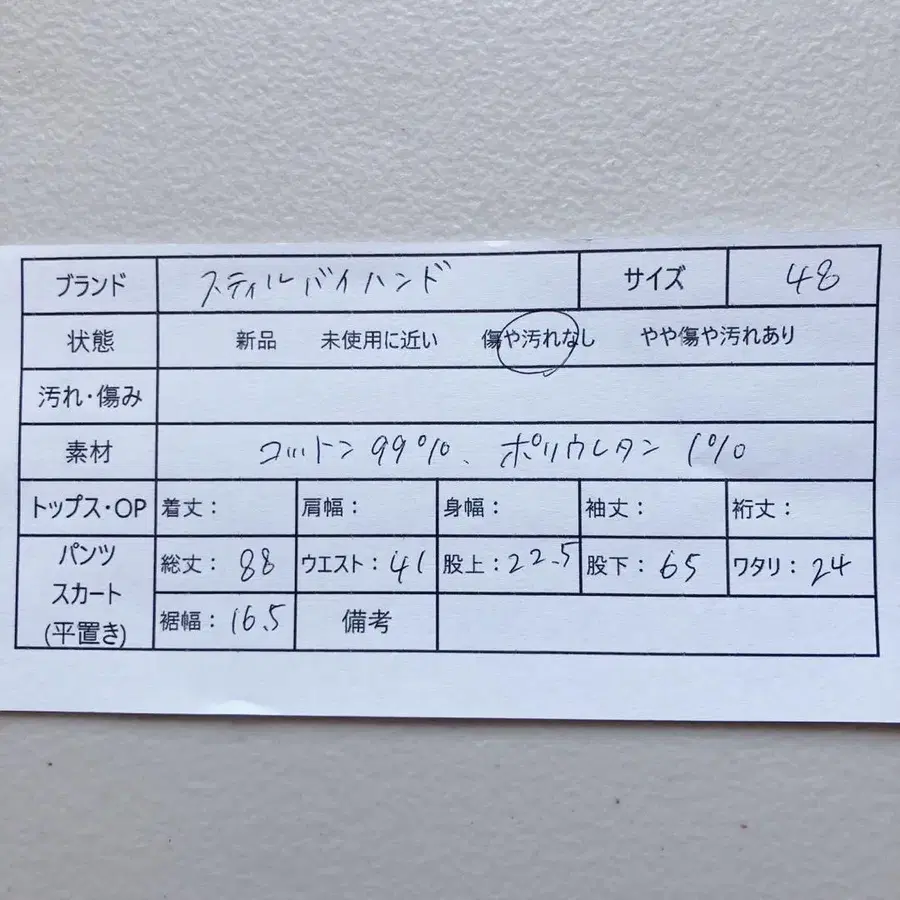 10번째 상품 이미지