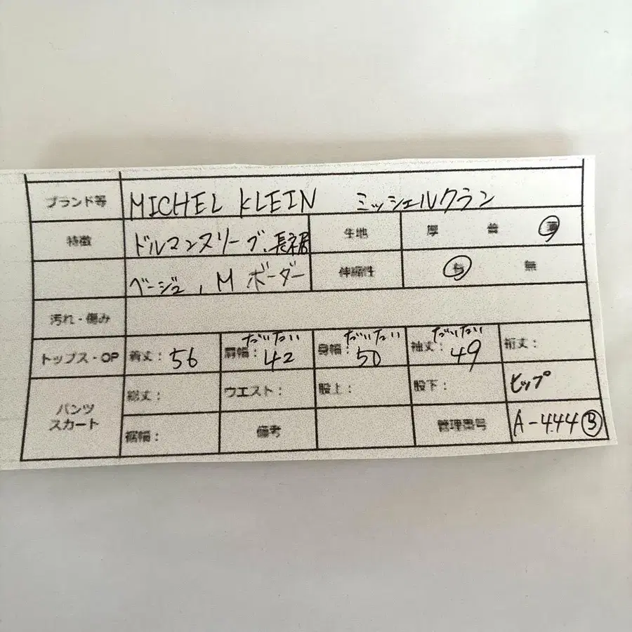 2번째 상품 이미지