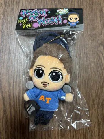 Power of Wish 마스코트 인형 ATSUSHI