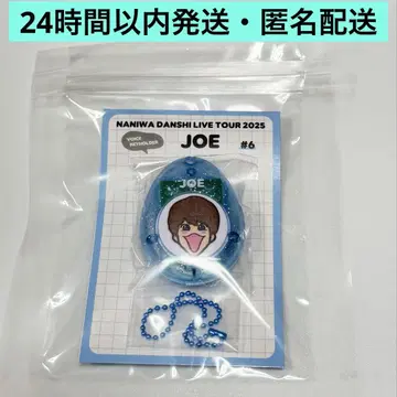 나니와 단시 후지와라 죠이치로 보이스 키링 모자 꽁지 보야주