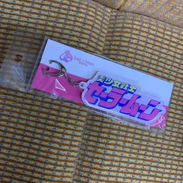 세일러문 스토어 코믹 로고 세일러문 아크릴 키링