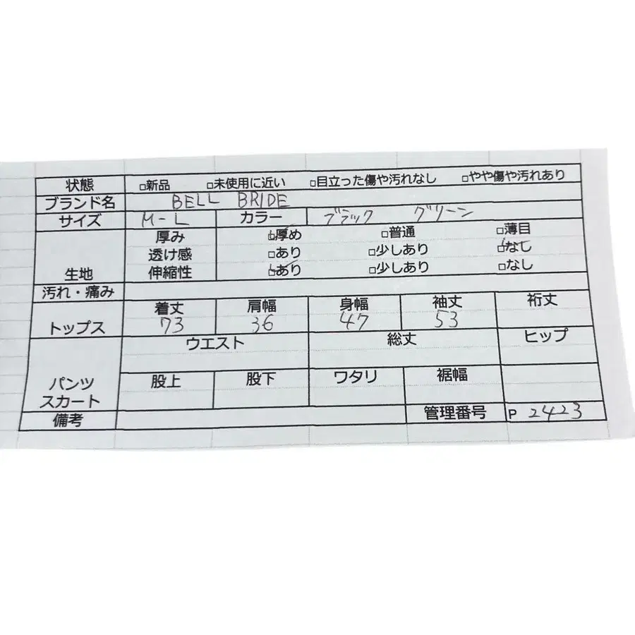 12번째 상품 이미지