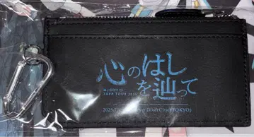 MyGO ZEPPTOUR 도쿄 프래그먼트 케이스 굿즈 포함 혜택