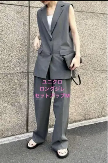 유니클로 롱베스트 그레이 팬츠 셋업 M gu zara