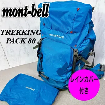 몽벨 트레킹 팩 80 TREKKING PACK 백팩 등산