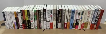 사토 유우의 저서 40권 세트