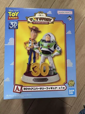토이스토리 제일복권 A상 30YEARS&BEYOND