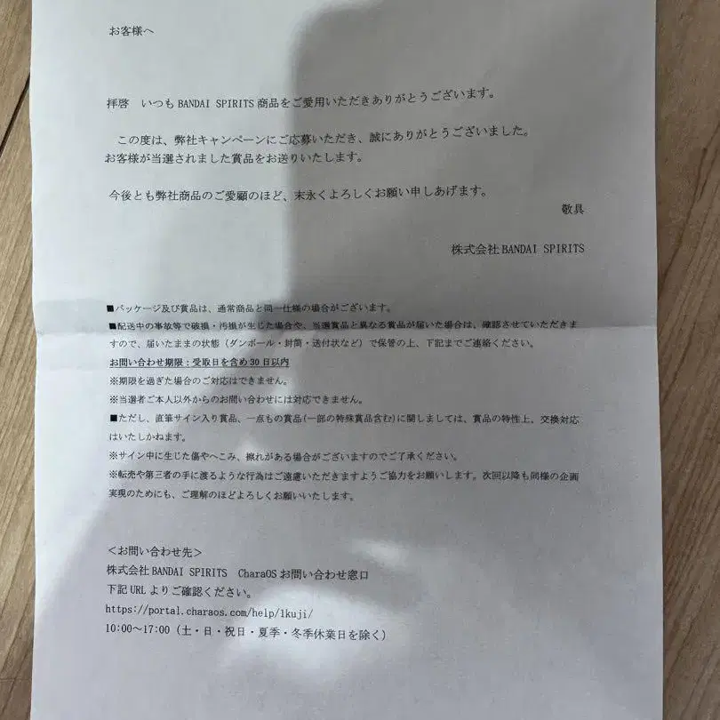 2번째 상품 이미지