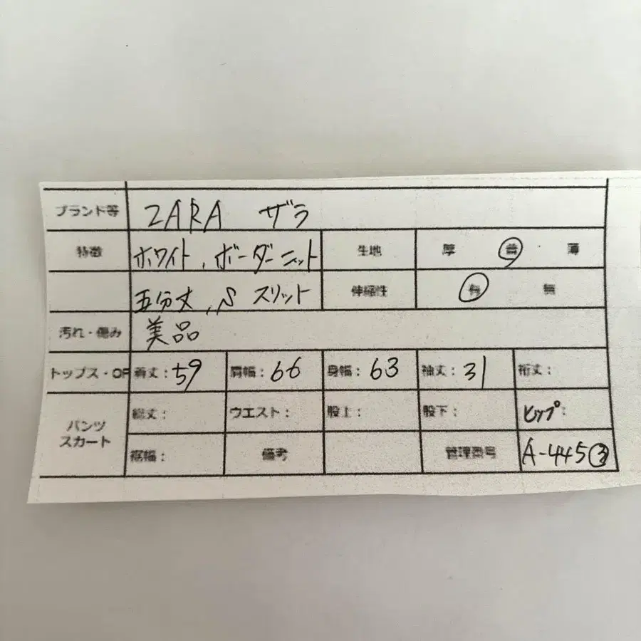 2번째 상품 이미지