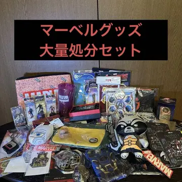 마블 MARVEL 굿즈 Happy 복권 영화 대량 처분 세트
