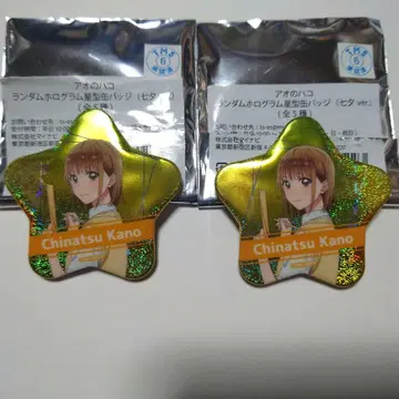 푸른 상자 랜덤 홀로그램 별 모양 캔 배치 사슴 노 치나카