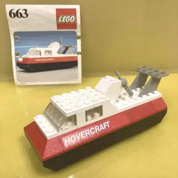 레고 663 호버크라프트 1977년