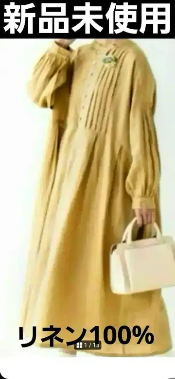 미사용 새상품 린넨 100% 롱 원피스 긴팔