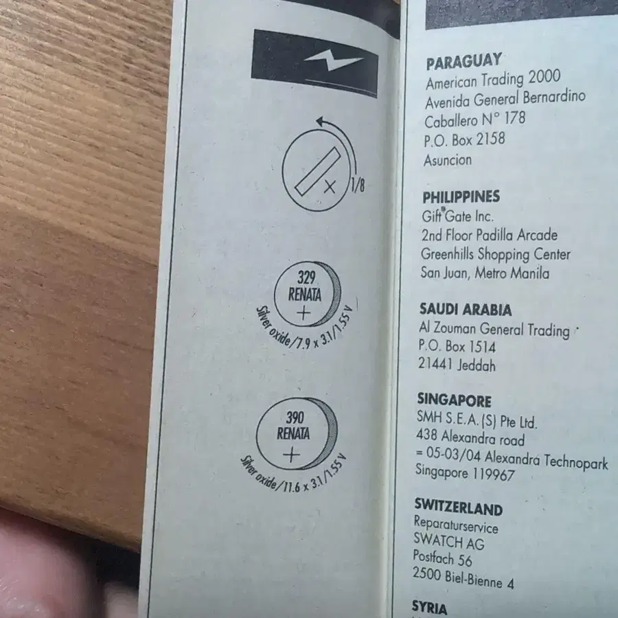 6번째 상품 이미지