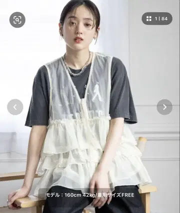 RAGEBLUE 프론트 지퍼 튤 프릴 베스트 FREE