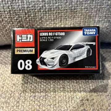 단종 토미카 프리미엄 08 렉서스 RC F GT500