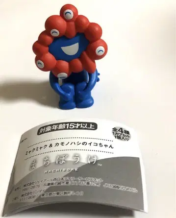 만박 미야쿠미야쿠와 카모노하시의 이코짱 기다림 미야쿠미야쿠 B