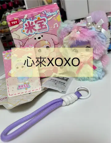 Nommi 봉제 인형 Secret ( ITOYS )