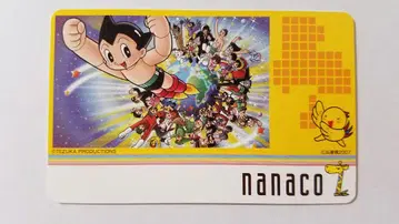 효고현 한정판 nanaco 카드(철완 아톰)