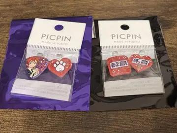 츄토리레이부! PICPIN 야부시마 아카네, 요네메 메이 세트