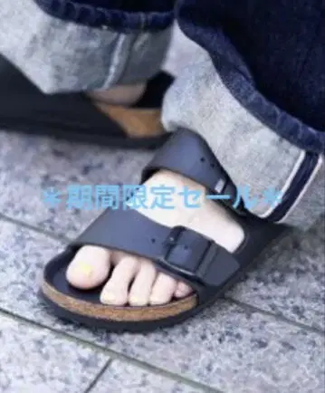 비르켄스토크 아리조나 BF 트리플스 24.0cm