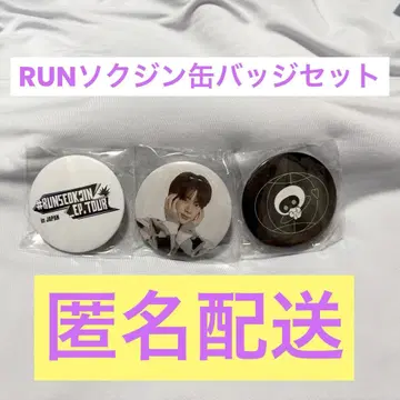 #RUNSEOKJIN EP TOUR 캔뱃지 3개 세트