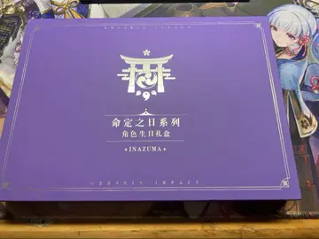 원신 운명의 날 카미사토 아야카