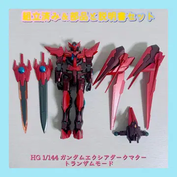 조립 완료 HG 1/144 건담 엑시아 다크 매터 트랜섬 모드