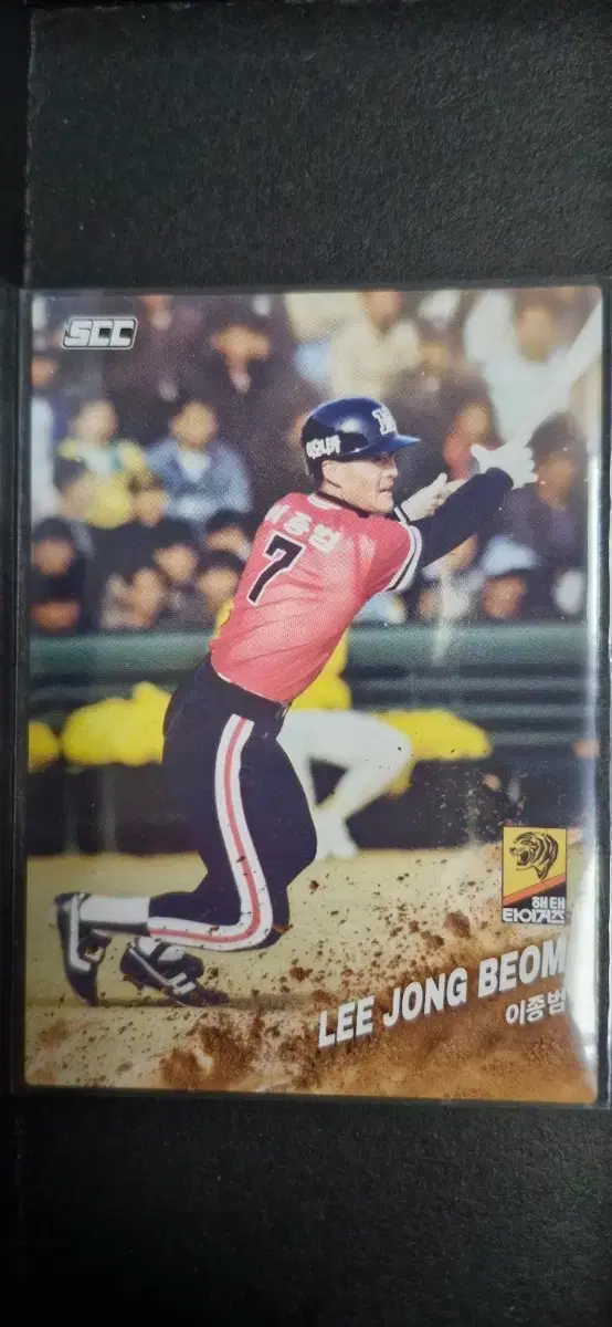 KBO 타이거즈 레전드 이종범 카드