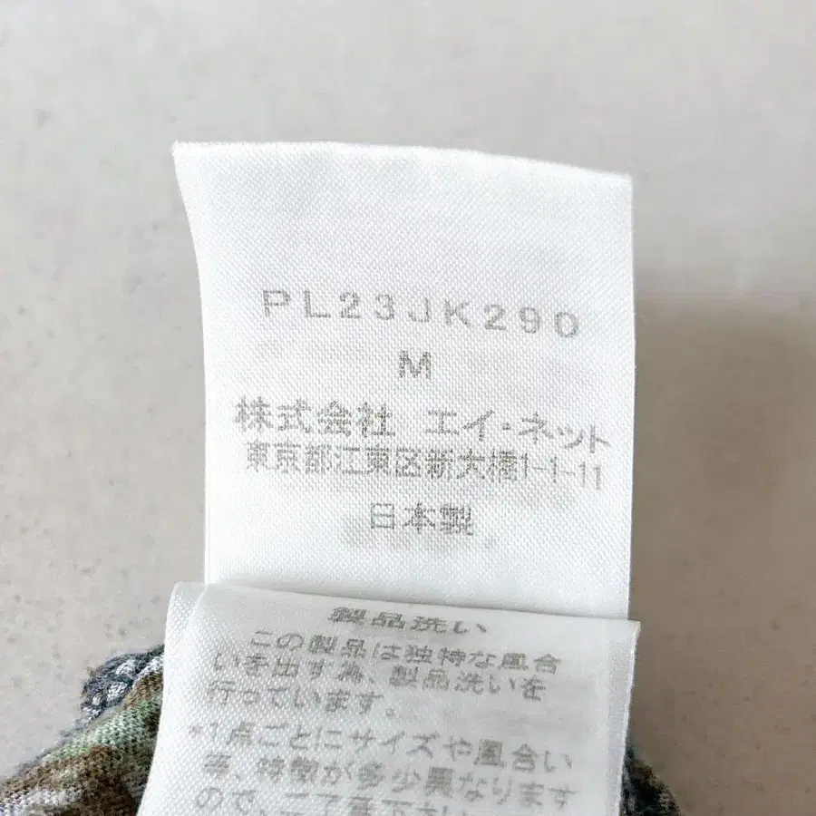11번째 상품 이미지