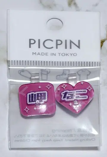 PICPIN 피크 핀 미사키 나코 츄토리 에라이부 츄토리 에라이