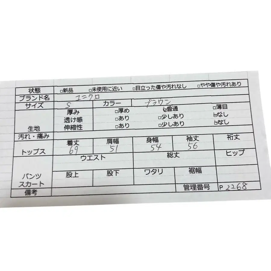 11번째 상품 이미지